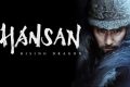 รีวิวหนัง Hansan: Rising Dragon (2022)