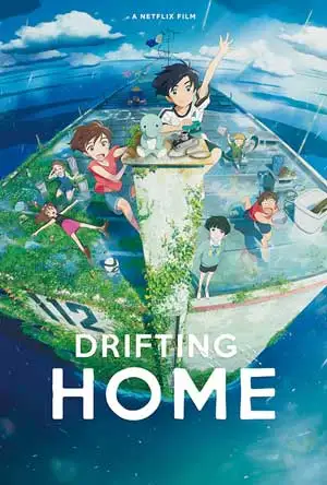 ดูการ์ตูน Drifting Home (2022) บ้านล่องลอย พากย์ไทย+ซับไทย