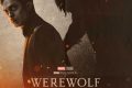 รีวิวหนัง Werewolf by Night (2022) แวร์วูล์ฟ บาย ไนท์