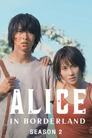 ดูซีรี่ย์ญี่ปุ่น Alice in Borderland Season 2 (2022) อลิสในแดนมรณะ ซีซั่น 2 HD จบเรื่อง