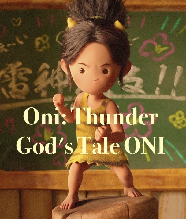 Oni: Thunder God’s Tale ONI: ตำนานเทพสายฟ้า (2023)