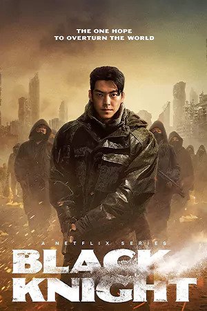 Black Knight (2023) ซีรี่ย์ Netflix