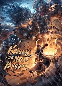 King of The New Beggars (2021) ยาจกซูกับบัญชาสวรรค์