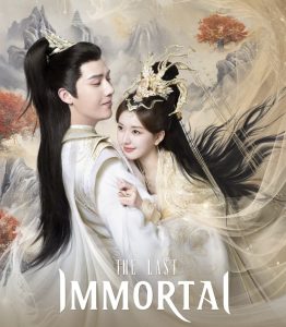 The Last Immortal ดูซีรี่ย์จีน