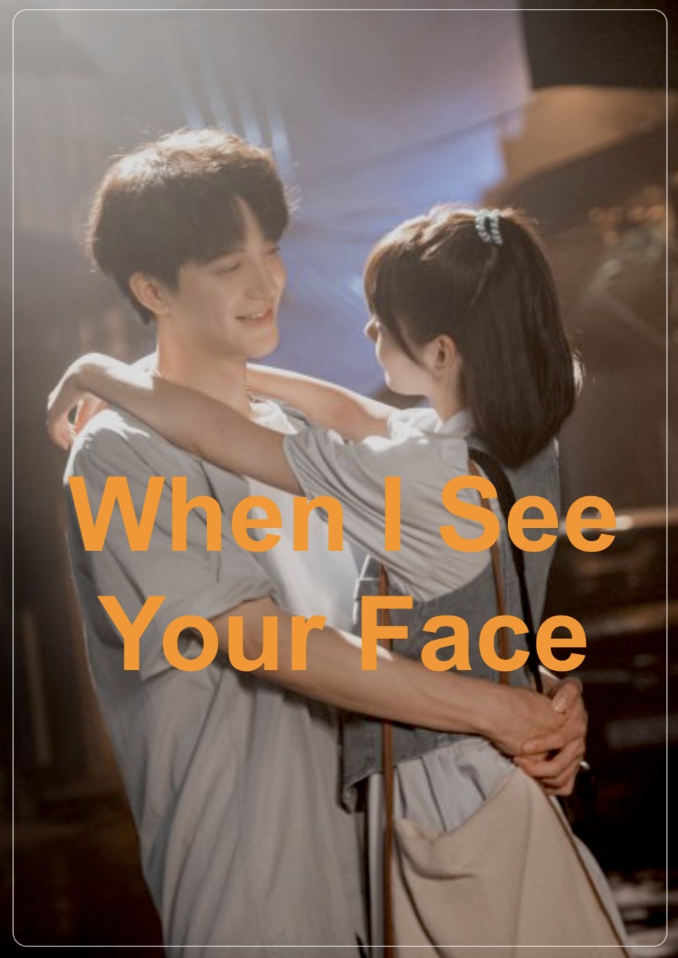 When I See Your Face (2023) รักหมดใจยัยขี้ลืม