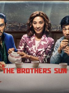 The Brothers Sun ดูซีรี่ย์เอเชีย บรรยายไทย
