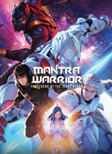 ดูหนังการ์ตูนออนไลน์ 2024 Mantra Warrior พากย์ไทย
