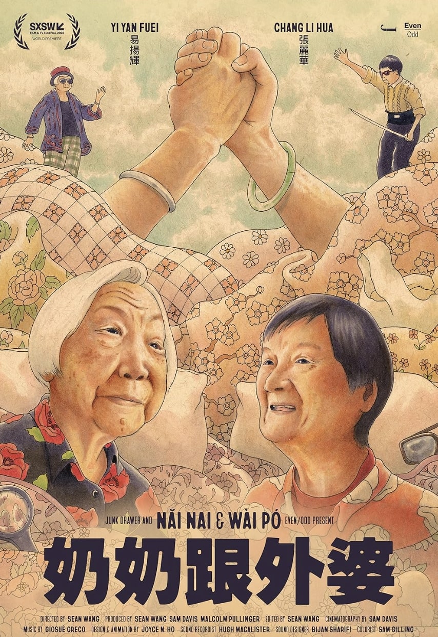 Nai Nai & Wài Pó (2023)