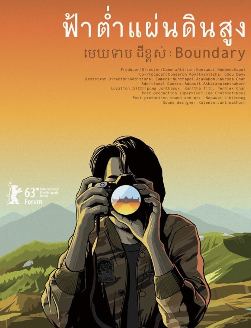 Boundary (2013) ฟ้าต่ำ แผ่นดินสูง