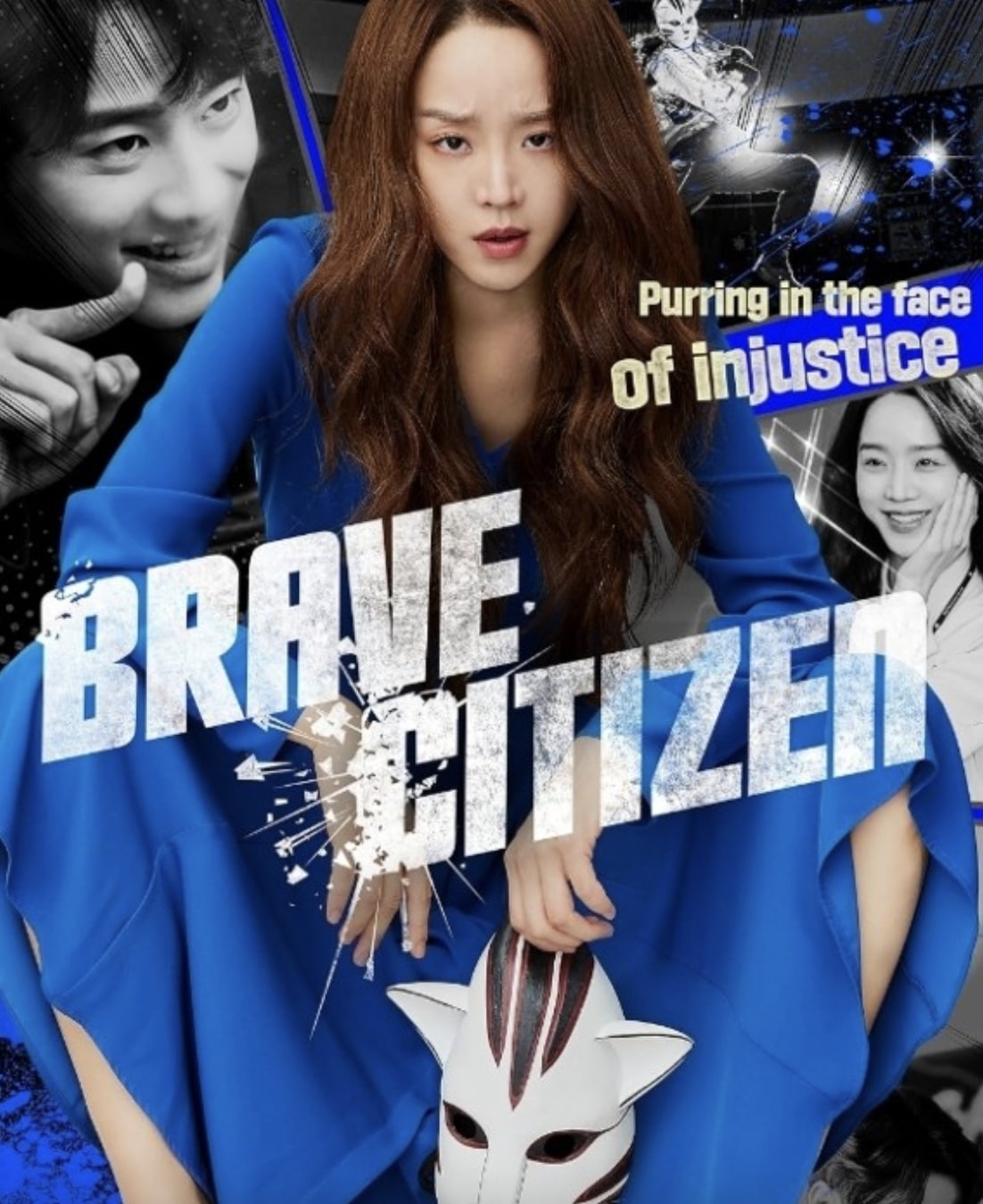 Brave Citizen (2023)