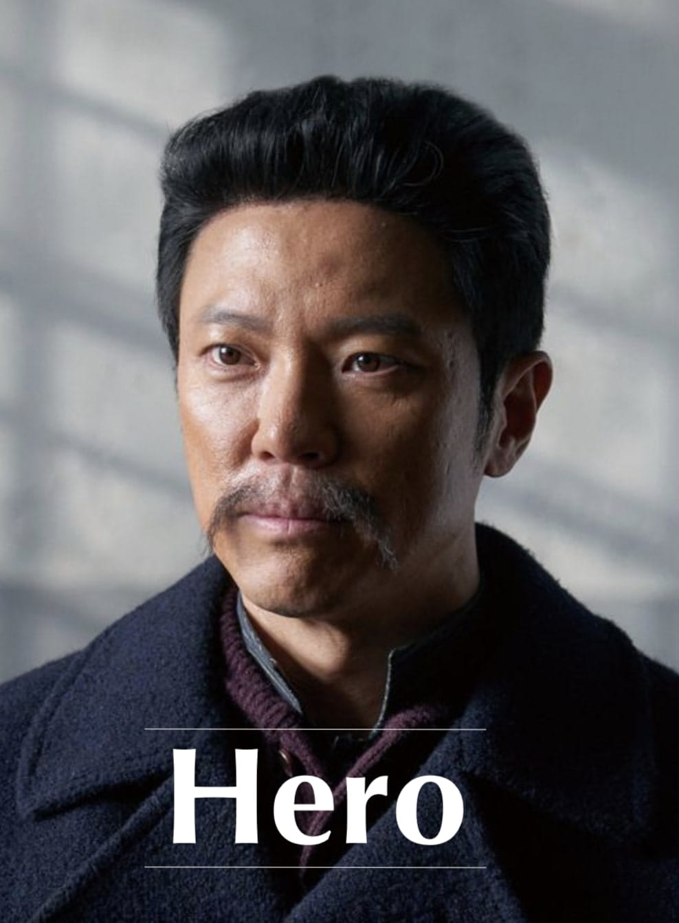 Hero (2022) ฮีโร่ สู้กู้เอกราช