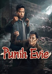 Punish Evil ดูหนังจีนออนไลน์มันๆ