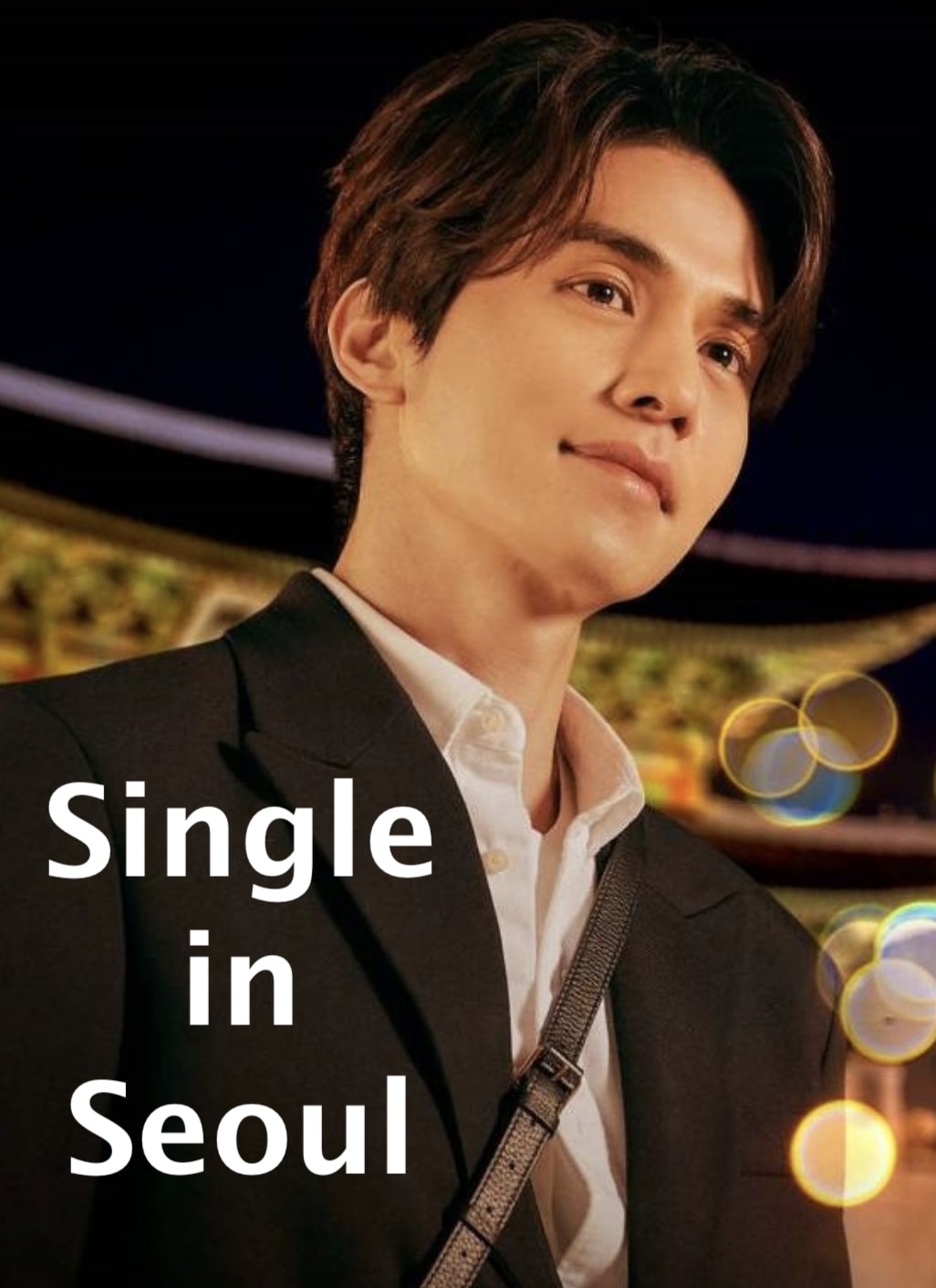 Single in Seoul (2023)