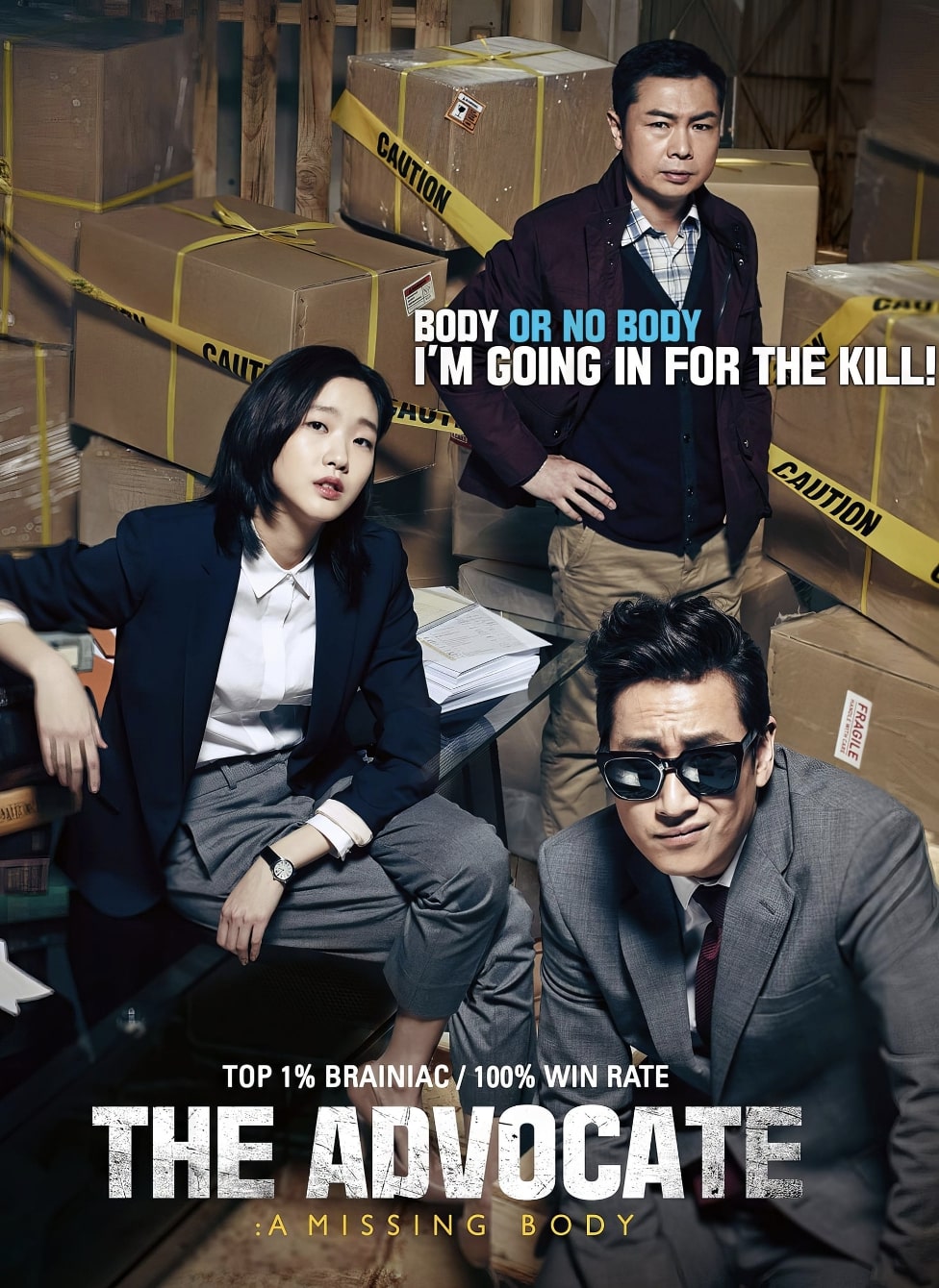 The Advocate A Missing Body (2015) คดีศพไร้ร่าง