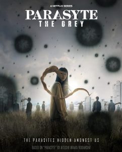 Parasyte The Grey ซีรี่ย์เกาหลี Netflix พากย์ไทย