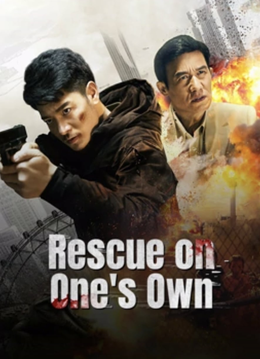 Rescue on One’s Own (2024) เดือดลุยเดี่ยว