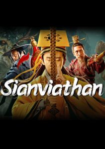 Sianviathan ดูหนังจีนออนไลน์
