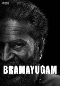 bramayugam ดูหนังใหม่ หนังอินเดีย 2024